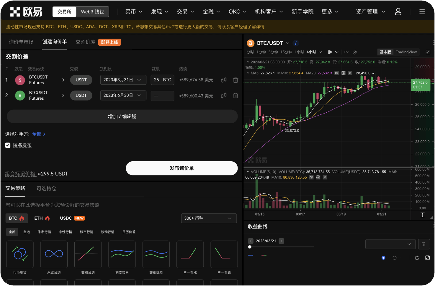 官网的智能合约是否经过审计
